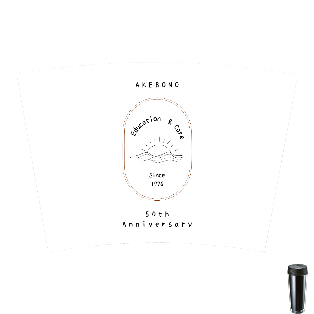 あけぼの50th記念ロゴ② タンブラー