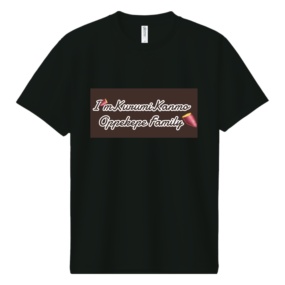 オッペケファミロゴTドライタイプ