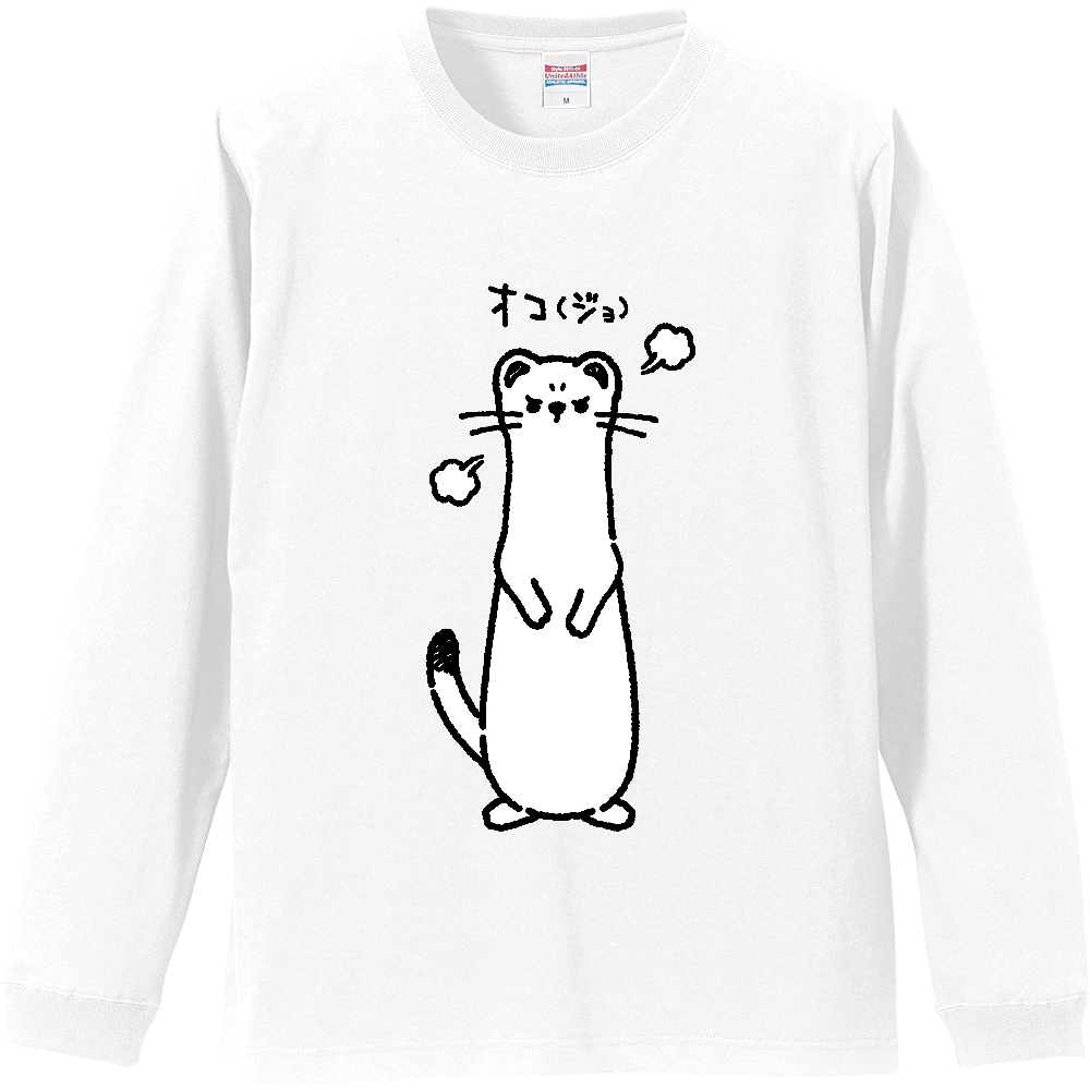 怒ったおこじょくん