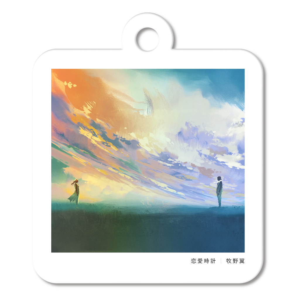 恋愛時計　キーホルダー