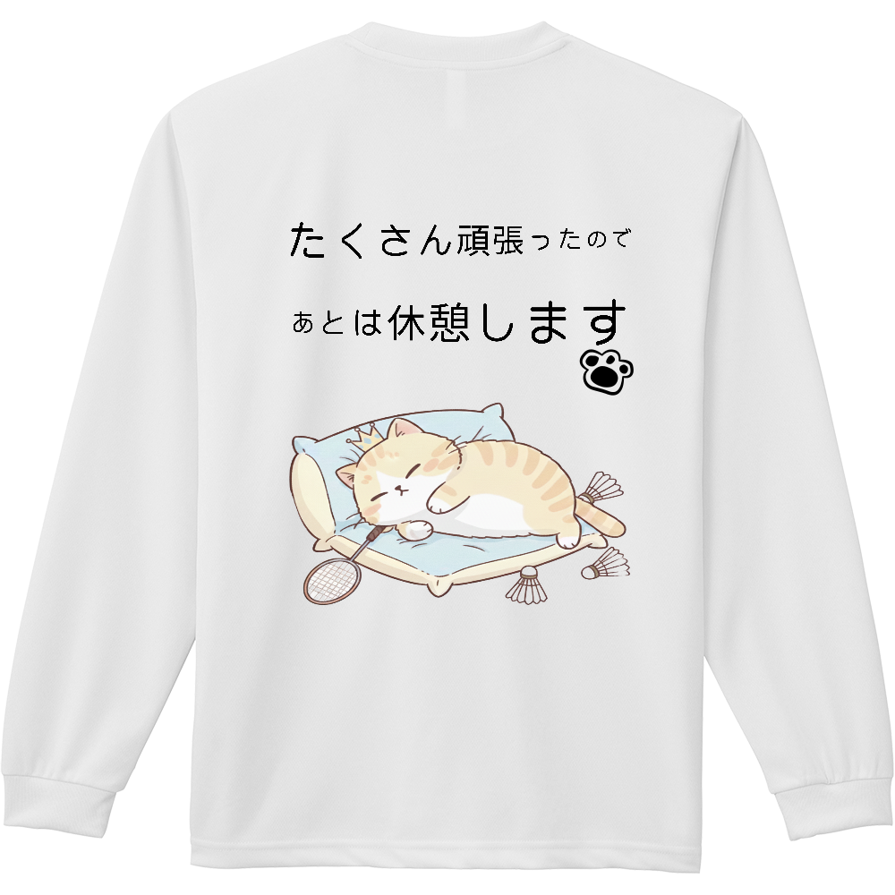 バドミントン長袖シャツ