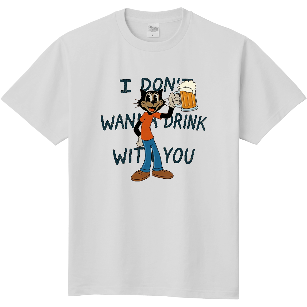 一緒に飲みたくないＴシャツ