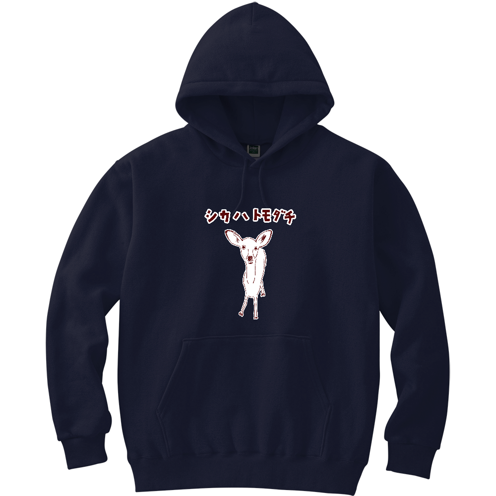 ユーモア鹿デザイン「シカは友達」
