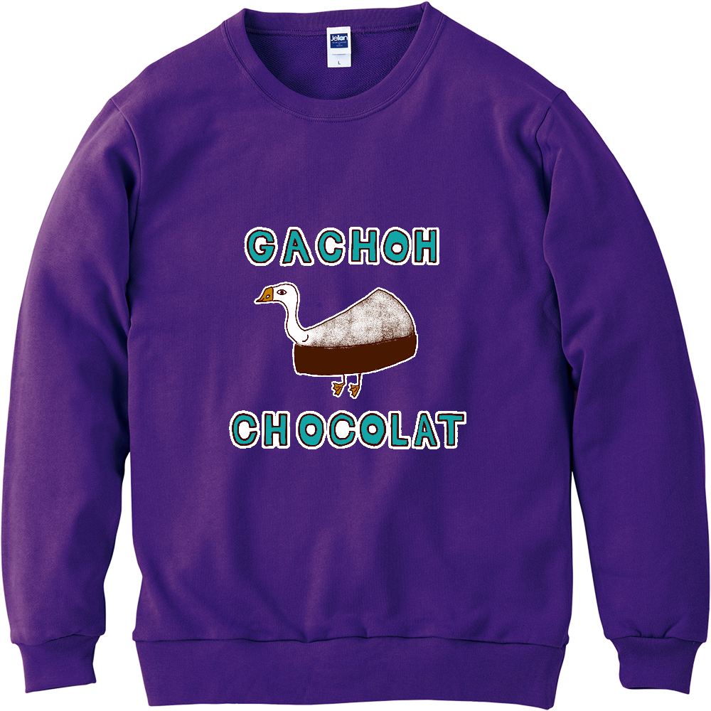 この秋おすすめ!食欲の秋!おもしろスイーツダジャレデザイン「ガチョウショコラ」