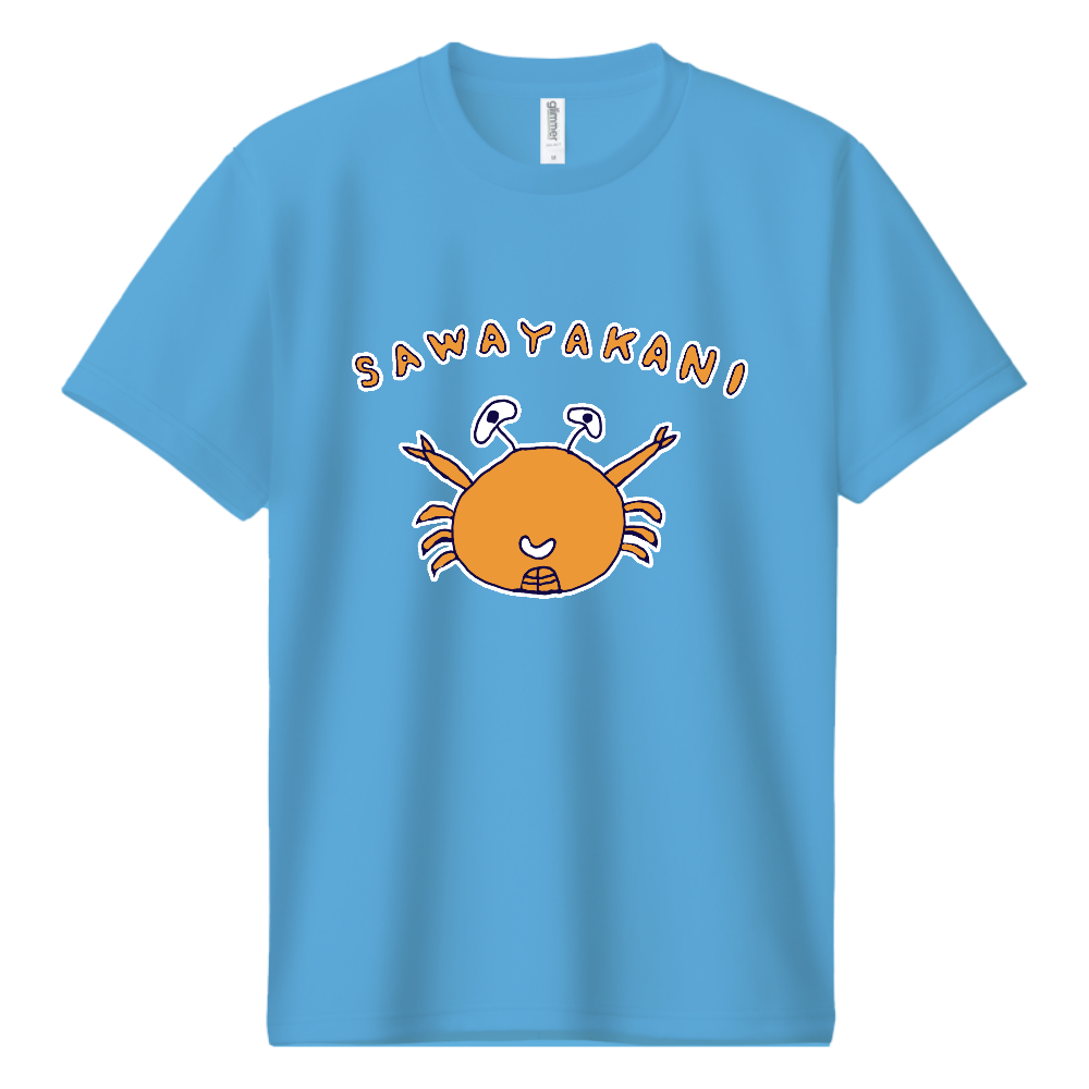 おもしろダジャレデザイン「さわやかに」