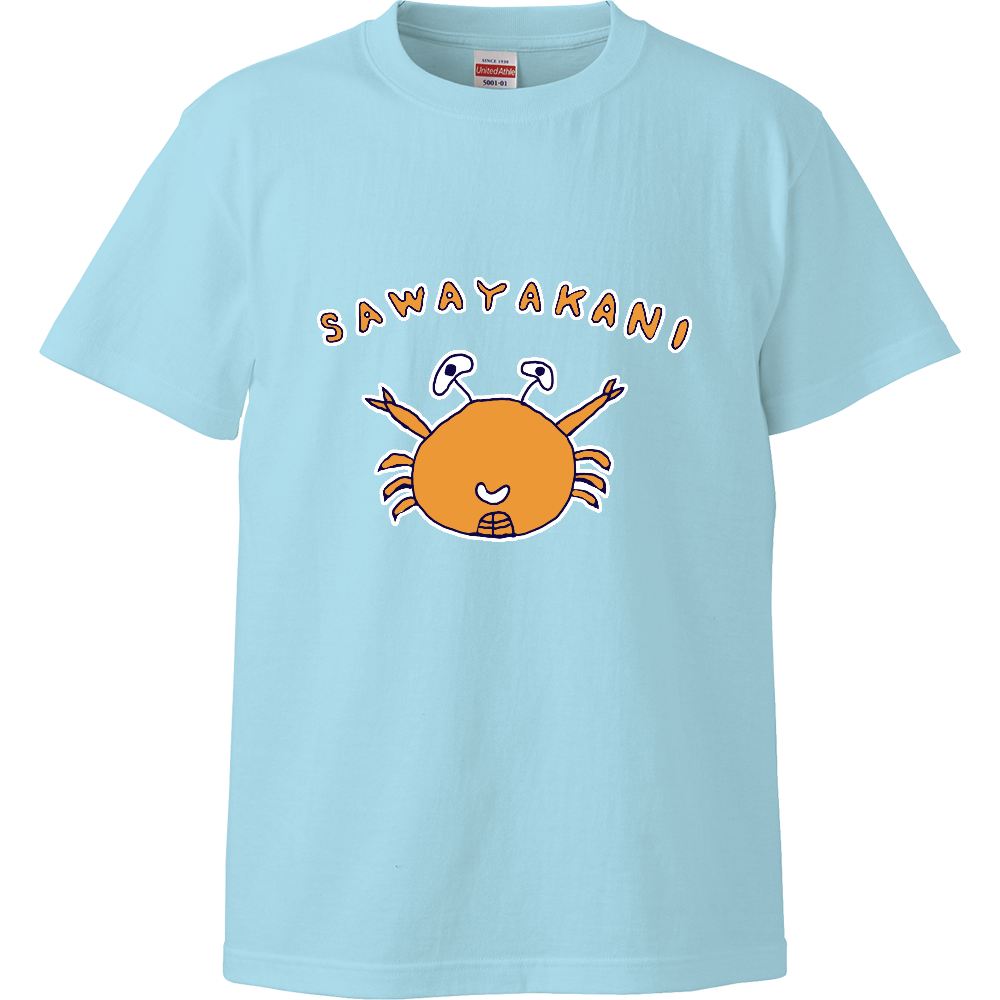 おもしろダジャレデザイン「さわやかに」