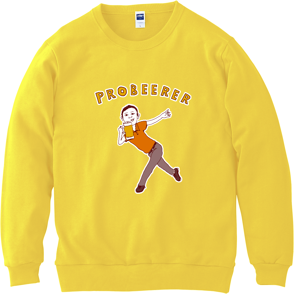 この秋おすすめ!ユーモアビール好きデザイン「プロビーラー」<ビール好きのためのデザイン>