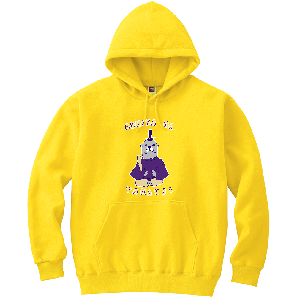 歴史ダジャレデザイン「アシカが尊氏」<パロディ>