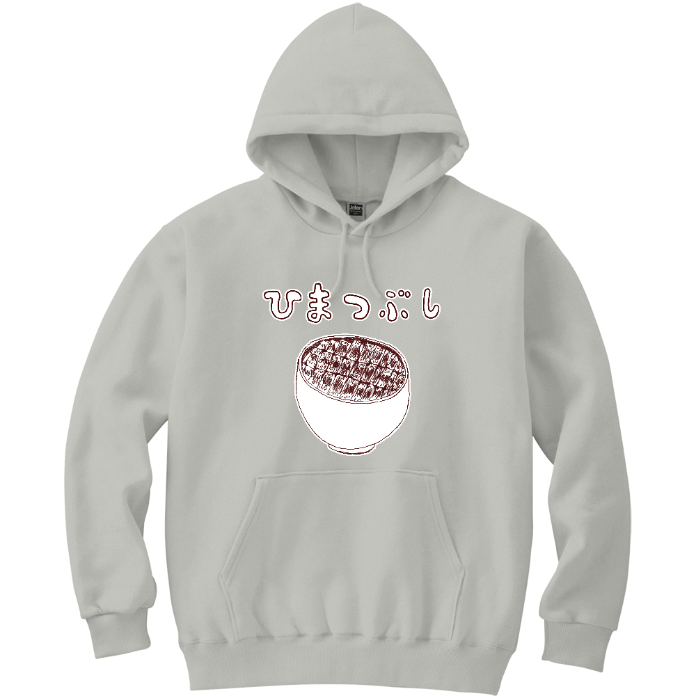 ユーモアデザイン<<名古屋名物「ひつまぶし、、、ならぬ、暇つぶし笑」>>