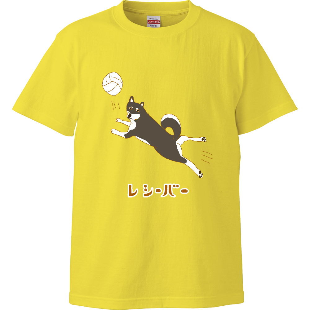 この秋おすすめ!スポーツの秋!ユーモア柴犬デザイン「レシーバー」@黒