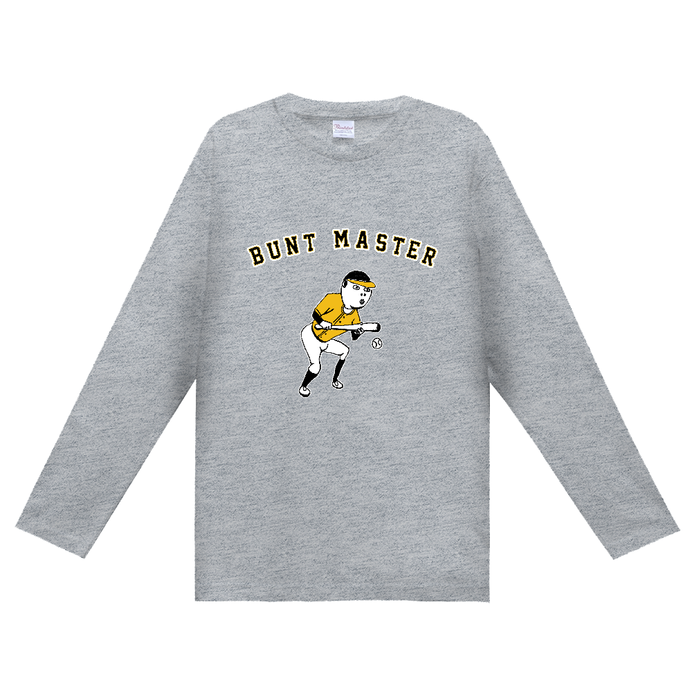 ストーブリーグを盛り上げよう!この冬おすすめ!野球デザイン「バント職人」<黄色>