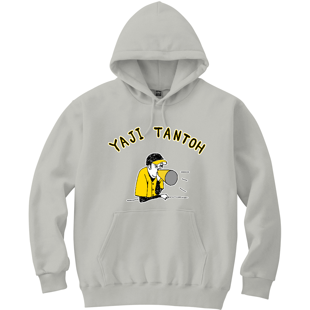 ストーブリーグを盛り上げよう!この冬おすすめ!ユーモア野球デザイン「ヤジ担当」黄色バージョン