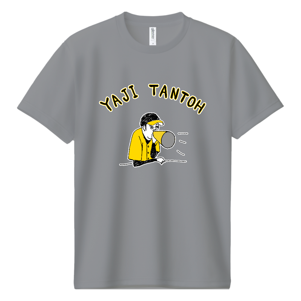 ストーブリーグを盛り上げよう!この冬おすすめ!ユーモア野球デザイン「ヤジ担当」黄色バージョン