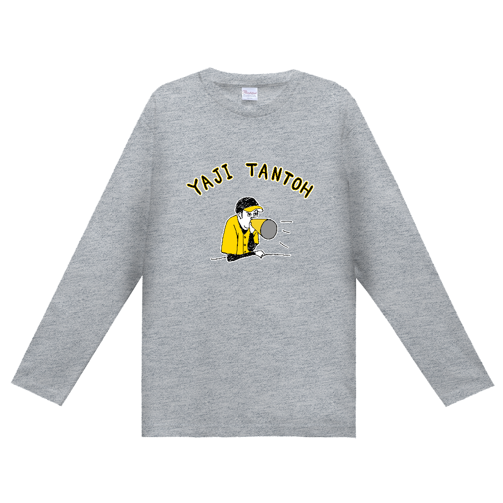 ストーブリーグを盛り上げよう!この冬おすすめ!ユーモア野球デザイン「ヤジ担当」黄色バージョン