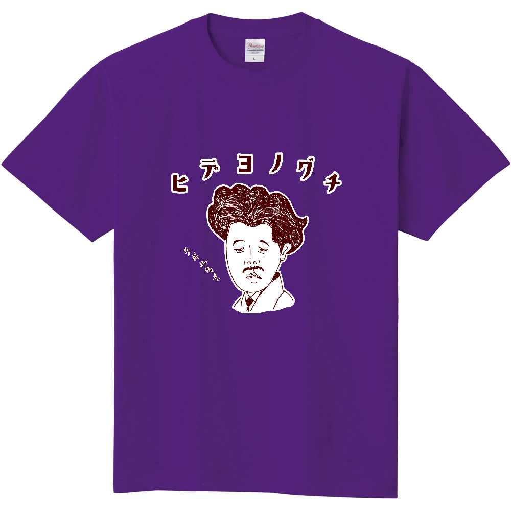 歴史偉人ダジャレデザイン「ヒデヨのグチ」<パロディ>