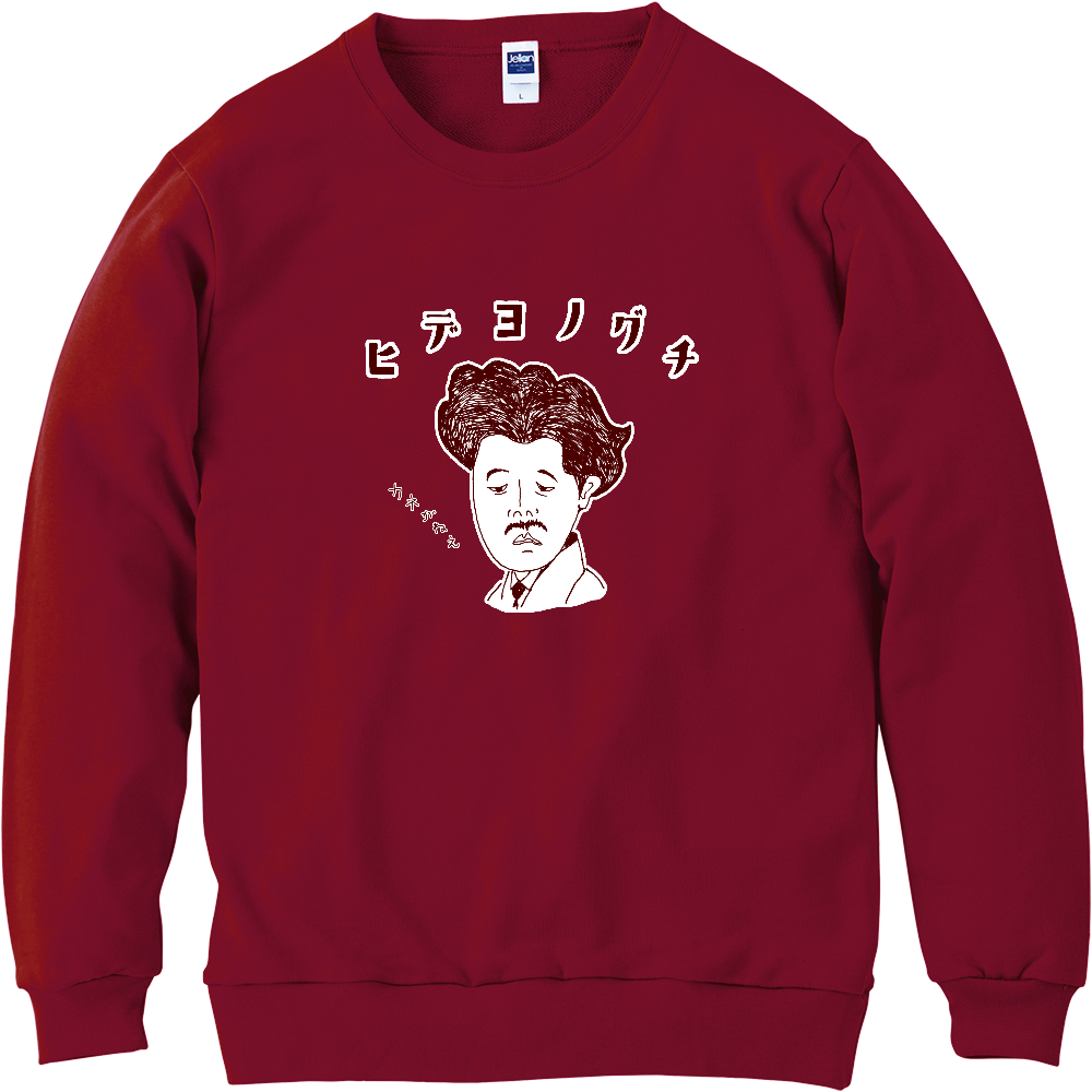 歴史偉人ダジャレデザイン「ヒデヨのグチ」<パロディ>