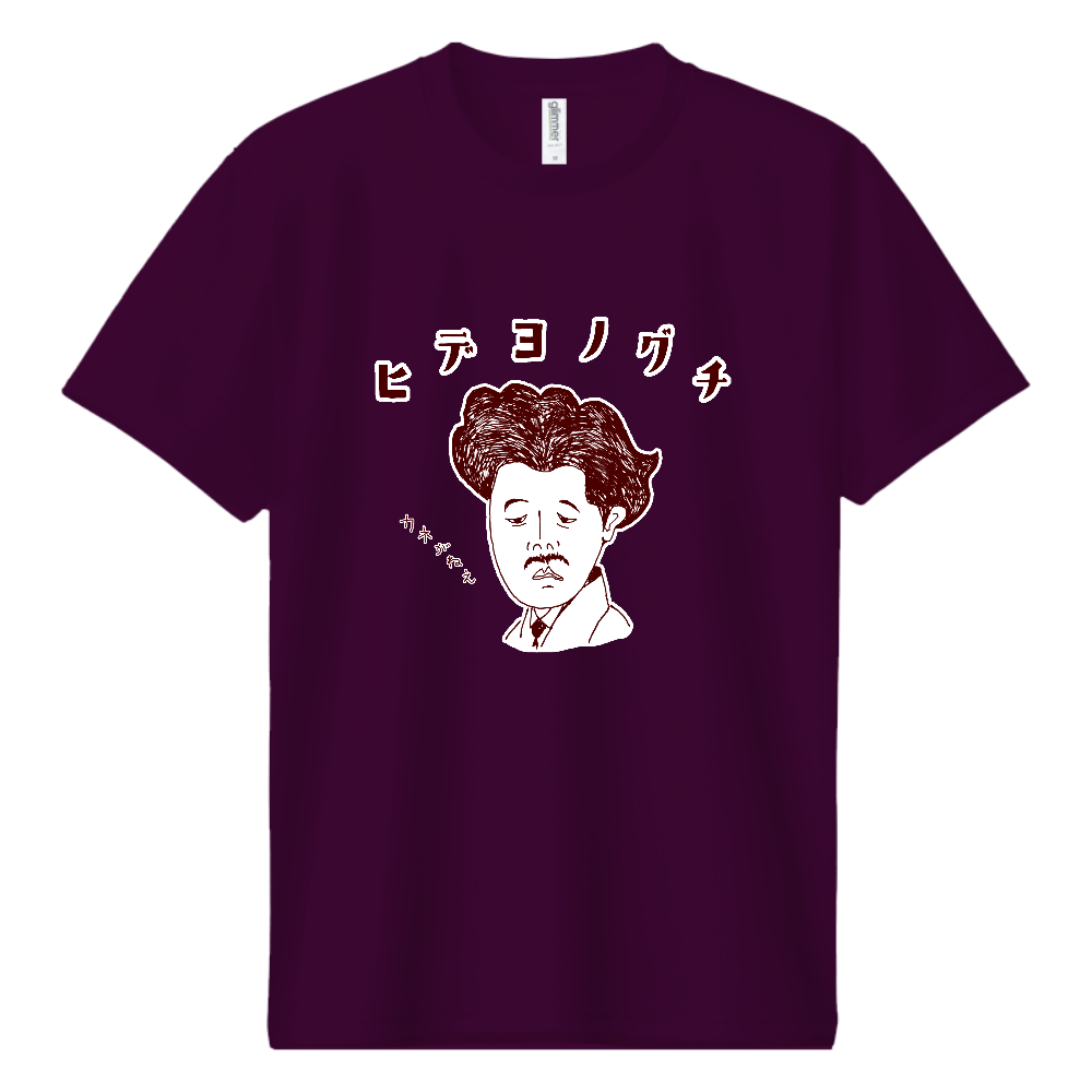 歴史偉人ダジャレデザイン「ヒデヨのグチ」<パロディ>