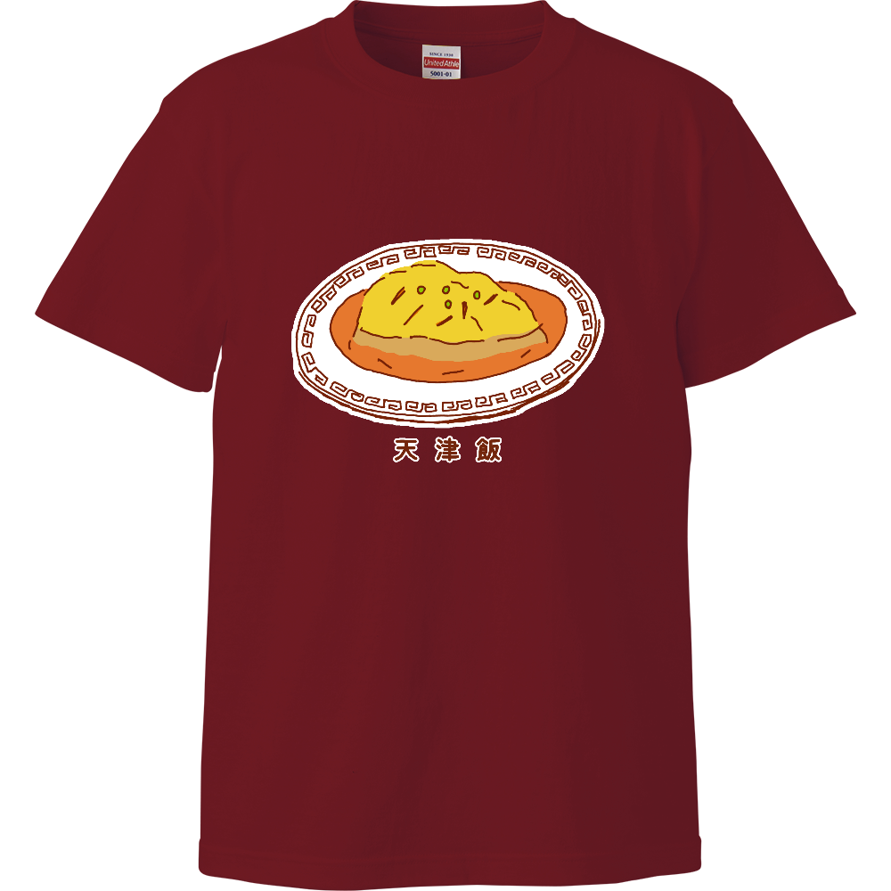 この秋おすすめ!食欲の秋!中華料理デザイン「天津飯」<漢字バージョン>