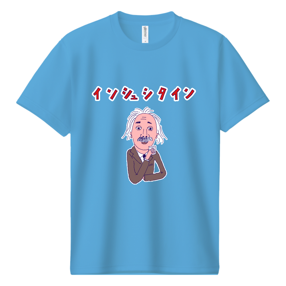 歴史酒好き専用歴史だじゃれデザイン「インシュシタイン」<パロディ>