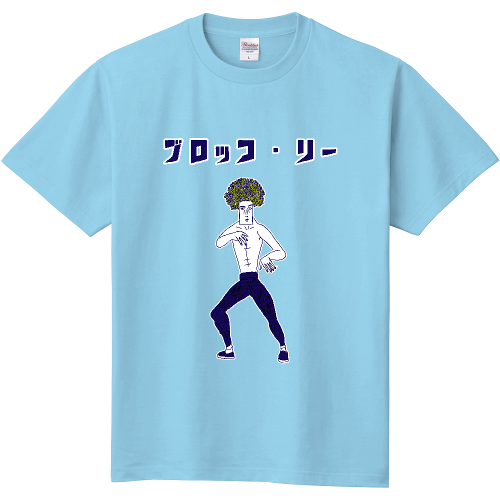 シュール格闘技デザイン「ブロッコ・リー」<パロディデザイン>