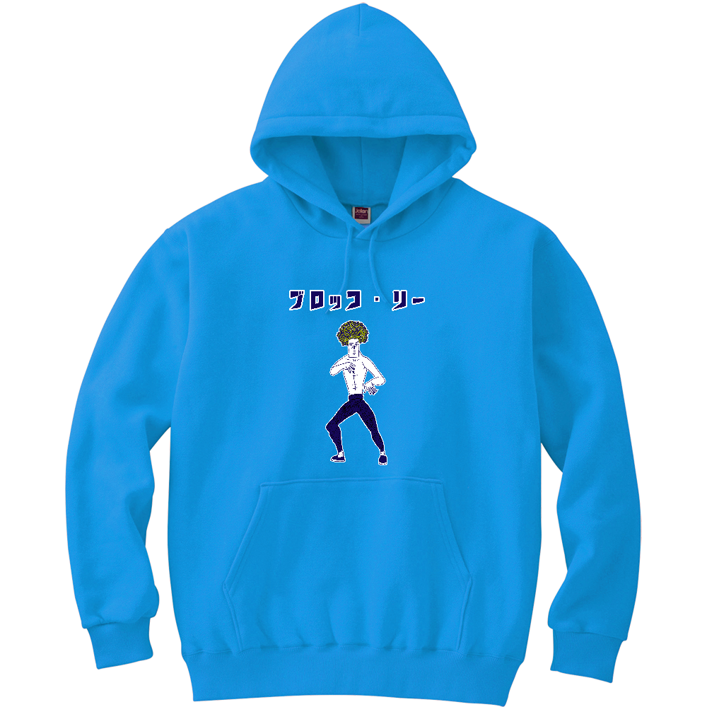 シュール格闘技デザイン「ブロッコ・リー」<パロディデザイン>