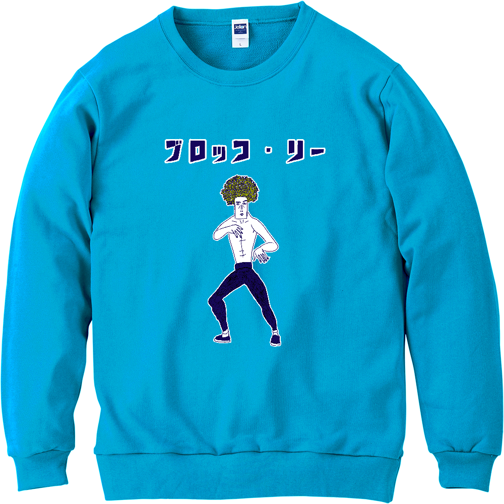 シュール格闘技デザイン「ブロッコ・リー」<パロディデザイン>