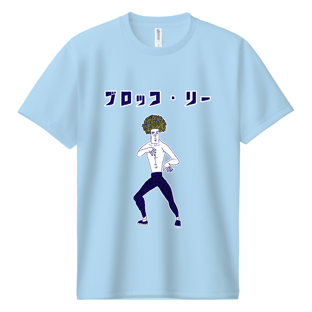 シュール格闘技デザイン「ブロッコ・リー」<パロディデザイン>