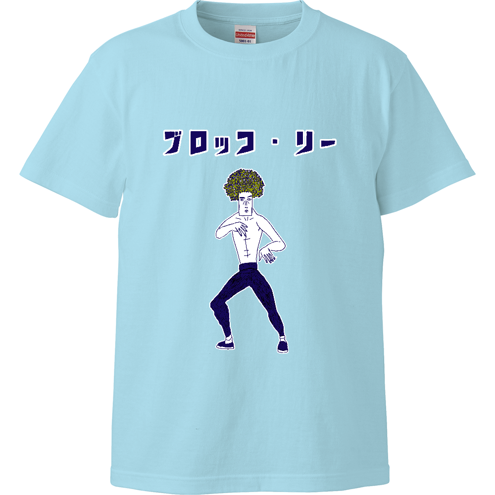 シュール格闘技デザイン「ブロッコ・リー」<パロディデザイン>