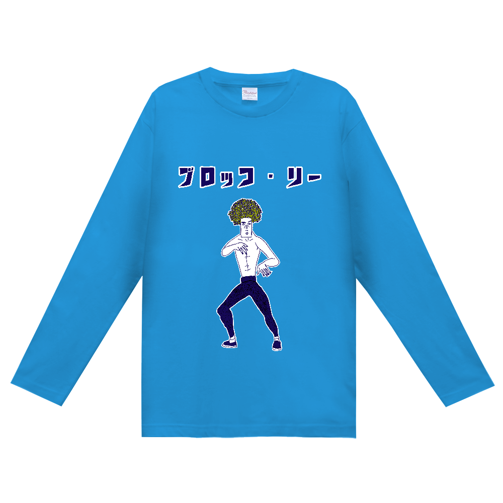 シュール格闘技デザイン「ブロッコ・リー」<パロディデザイン>