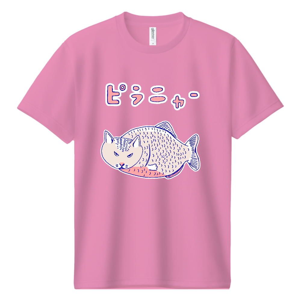 ネコダジャレデザイン「ピラニャー」(Tシャツ・ロングTシャツ・スウェット・パーカー・ETC)