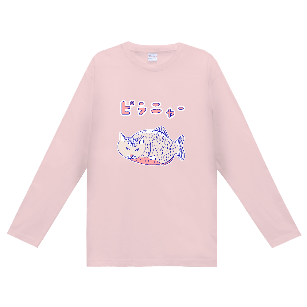 ネコダジャレデザイン「ピラニャー」(Tシャツ・ロングTシャツ・スウェット・パーカー・ETC)