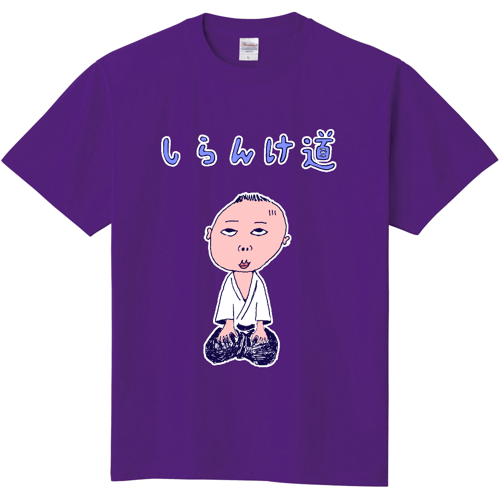 ユーモアダジャレデザイン「しらんけ道」