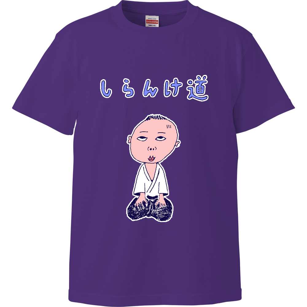 ユーモアダジャレデザイン「しらんけ道」