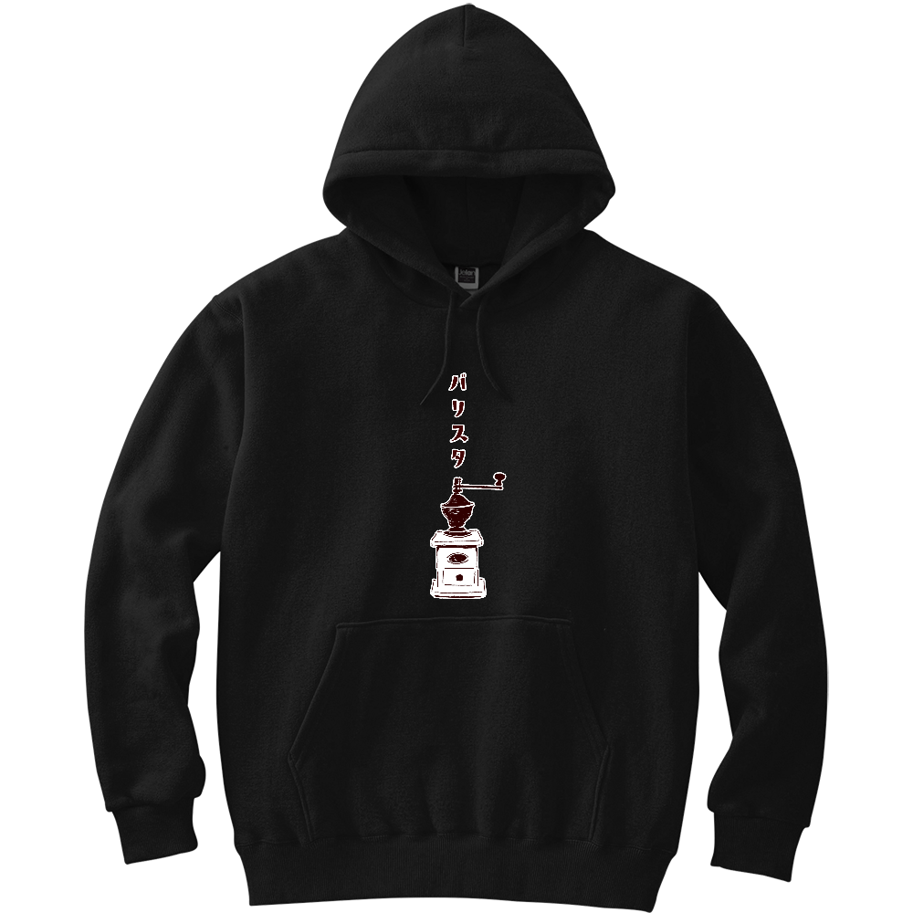 喫茶店専用デザイン「バリスタ」<縦仮名バージョン>