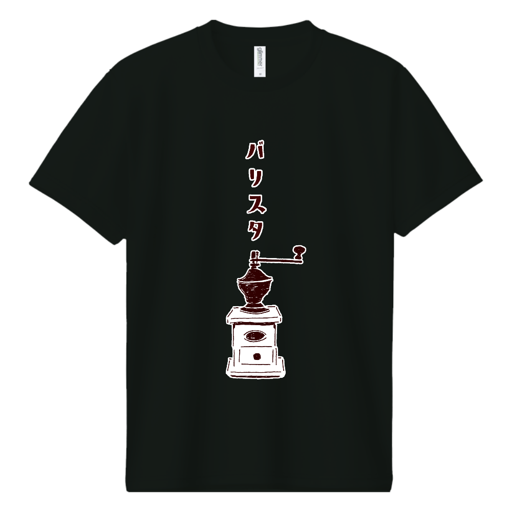 喫茶店専用デザイン「バリスタ」<縦仮名バージョン>