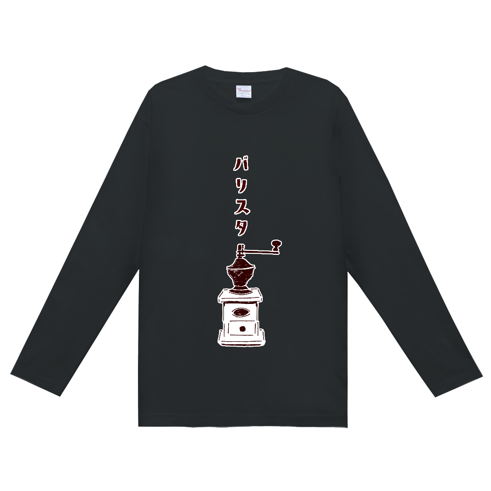 喫茶店専用デザイン「バリスタ」<縦仮名バージョン>