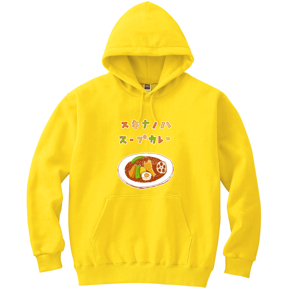 この冬おススメ!冬グルメデザイン「好きなのは、スープカレー」