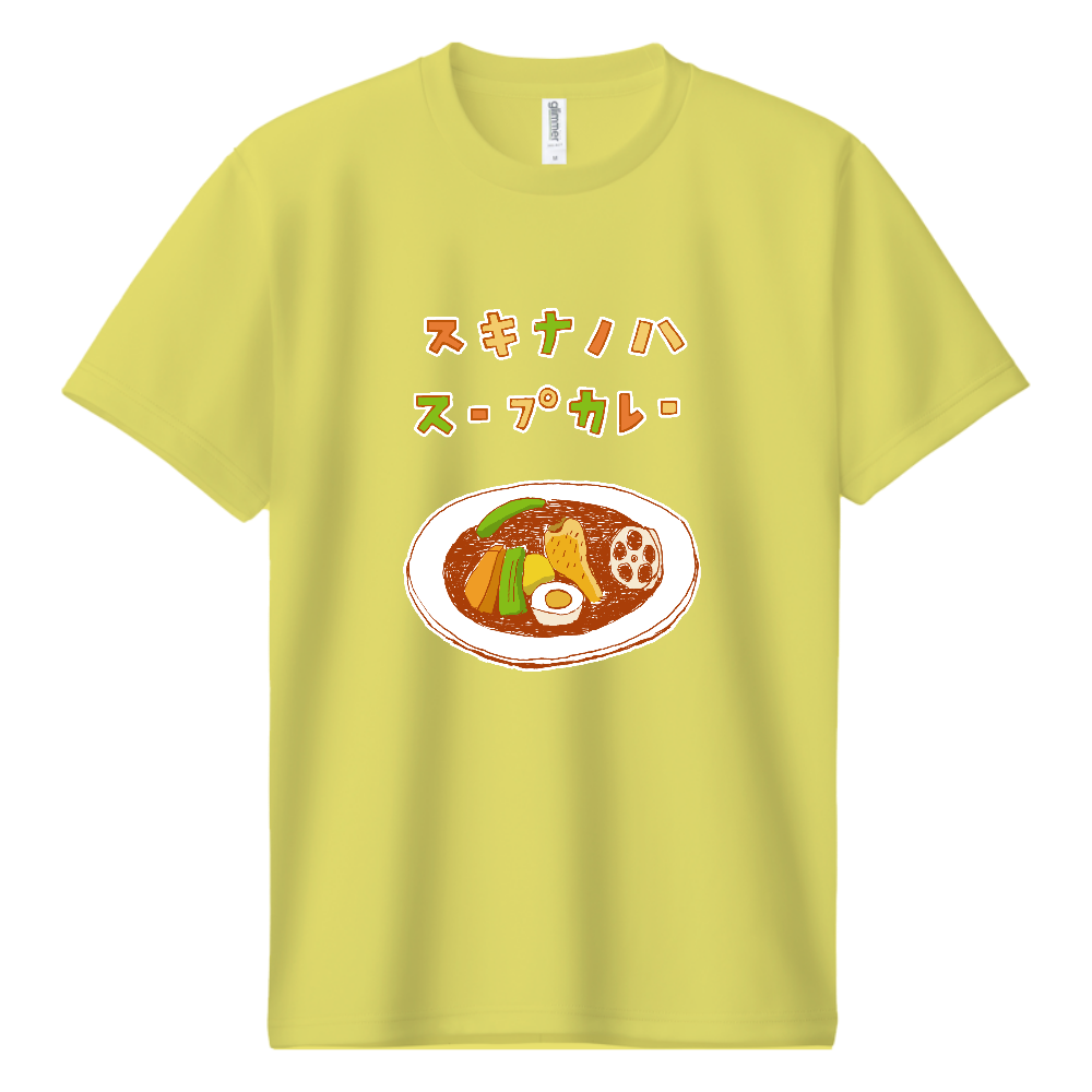 この冬おススメ!冬グルメデザイン「好きなのは、スープカレー」