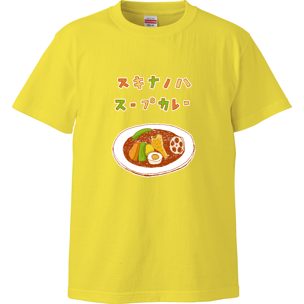 この冬おススメ!冬グルメデザイン「好きなのは、スープカレー」