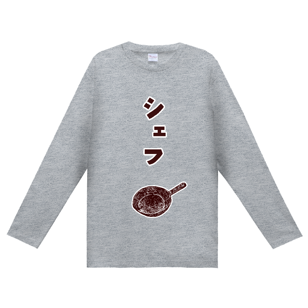 この秋おすすめ!食欲の秋!料理好きデザイン「シェフ」<縦カタカナバージョン>