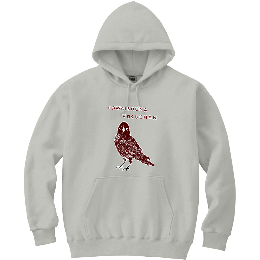 ユーモアメッセージデザイン「かわいそうな僕ちゃん」