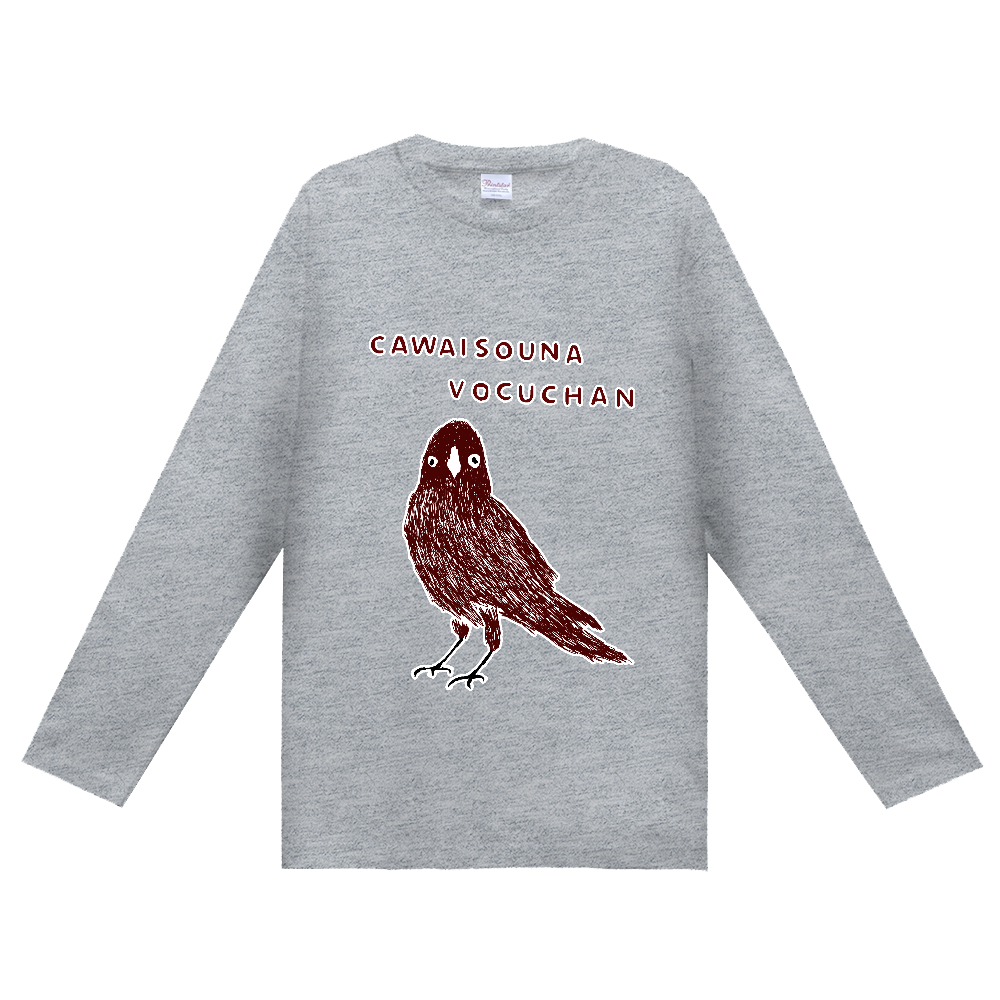 ユーモアメッセージデザイン「かわいそうな僕ちゃん」