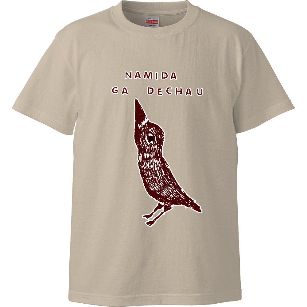 ユーモアカラスデザイン「涙が出ちゃう」