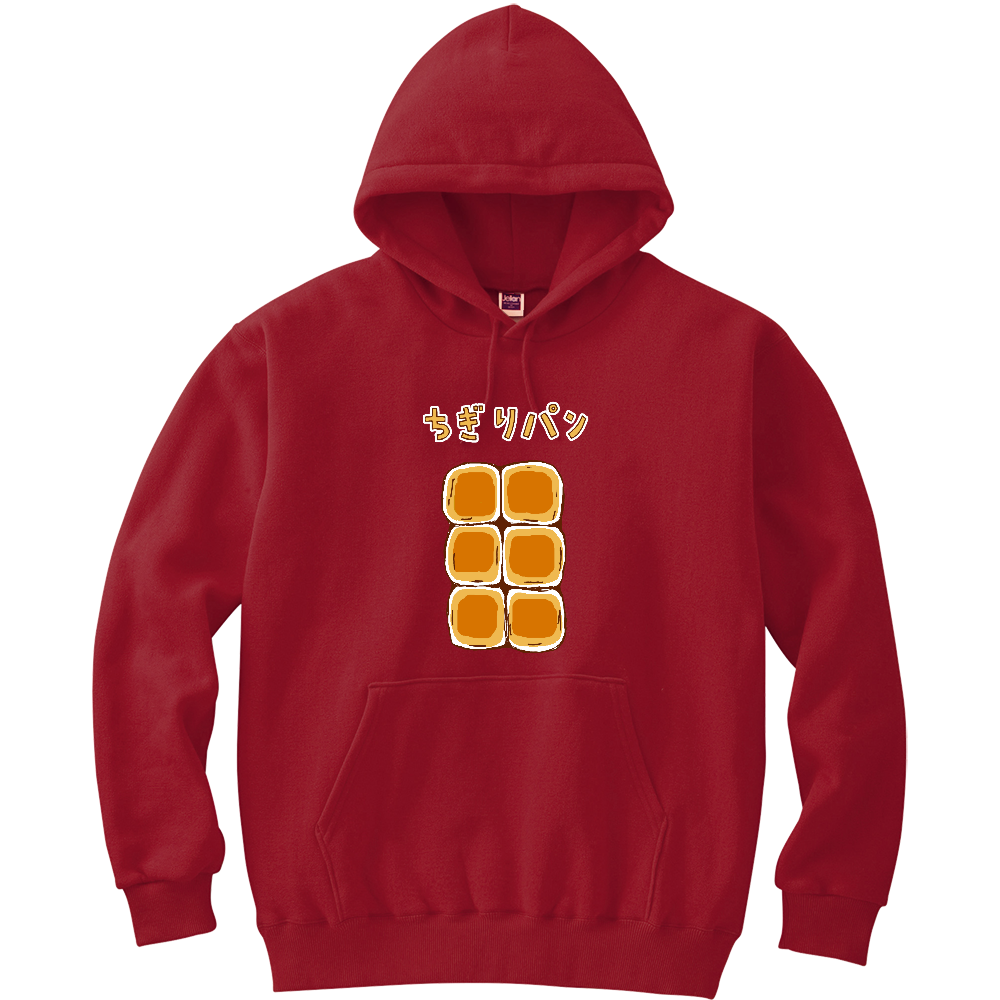 この秋おすすめ!パン好きおすすめ!ちぎりパン(腹筋ちぎりパンの方もおすすめですwww)