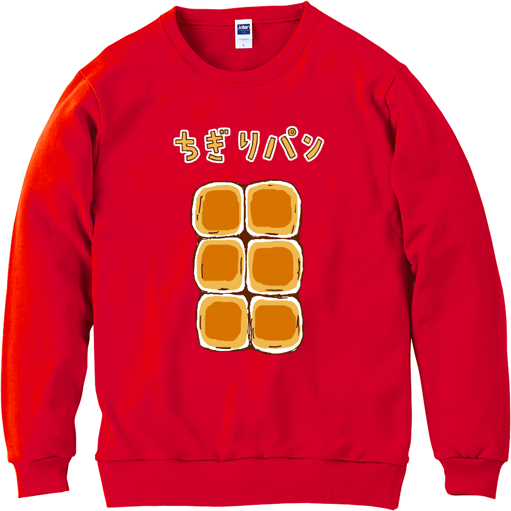 この秋おすすめ!パン好きおすすめ!ちぎりパン(腹筋ちぎりパンの方もおすすめですwww)