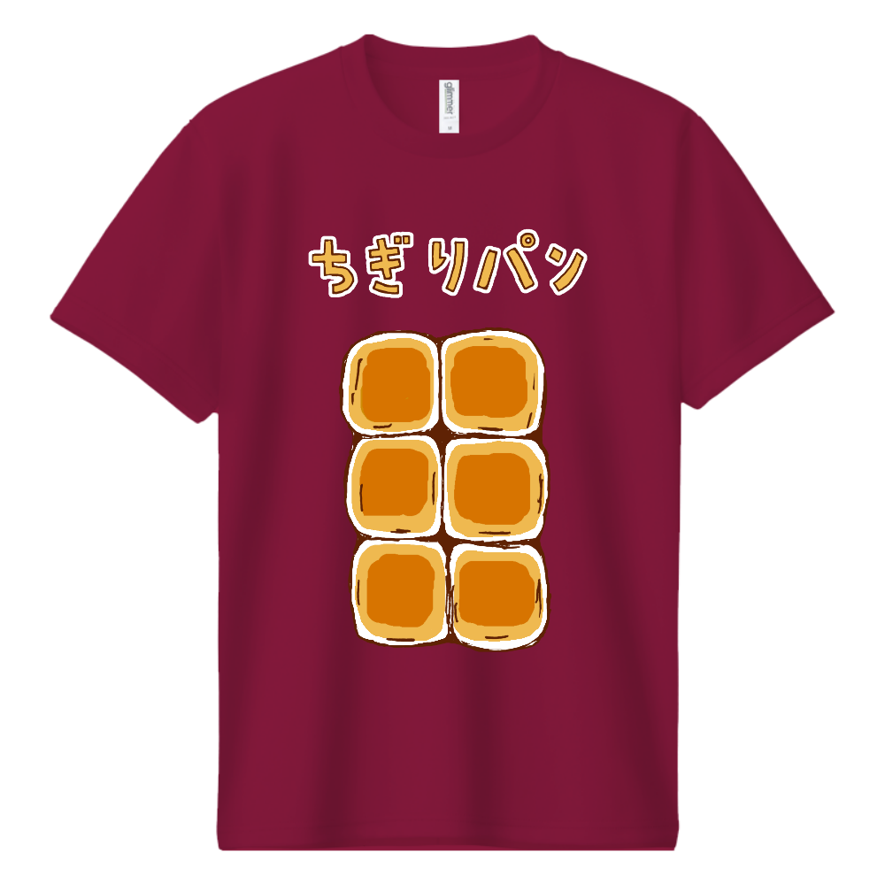 この秋おすすめ!パン好きおすすめ!ちぎりパン(腹筋ちぎりパンの方もおすすめですwww)