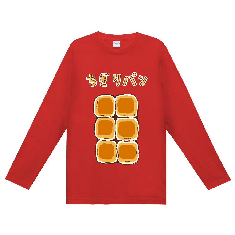 この秋おすすめ!パン好きおすすめ!ちぎりパン(腹筋ちぎりパンの方もおすすめですwww)