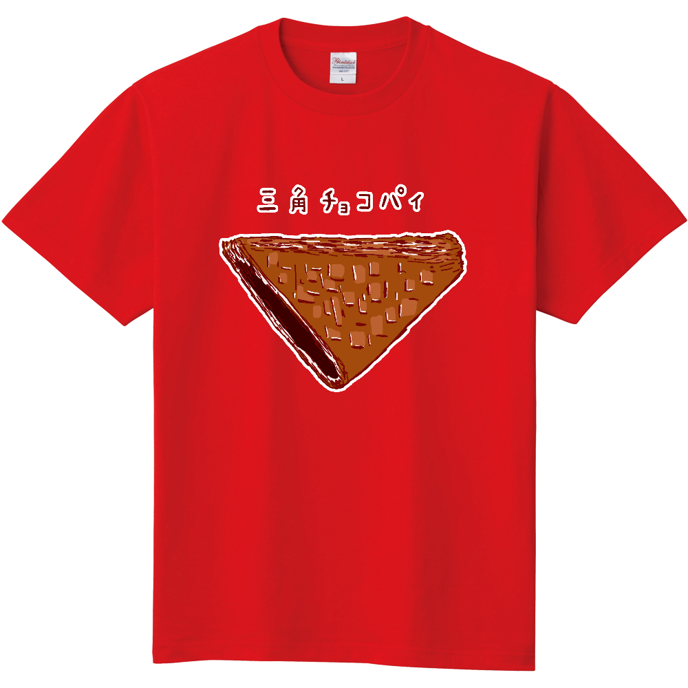 三角チョコパイ