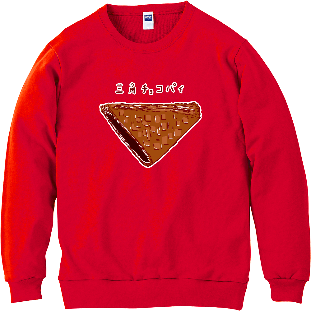 三角チョコパイ