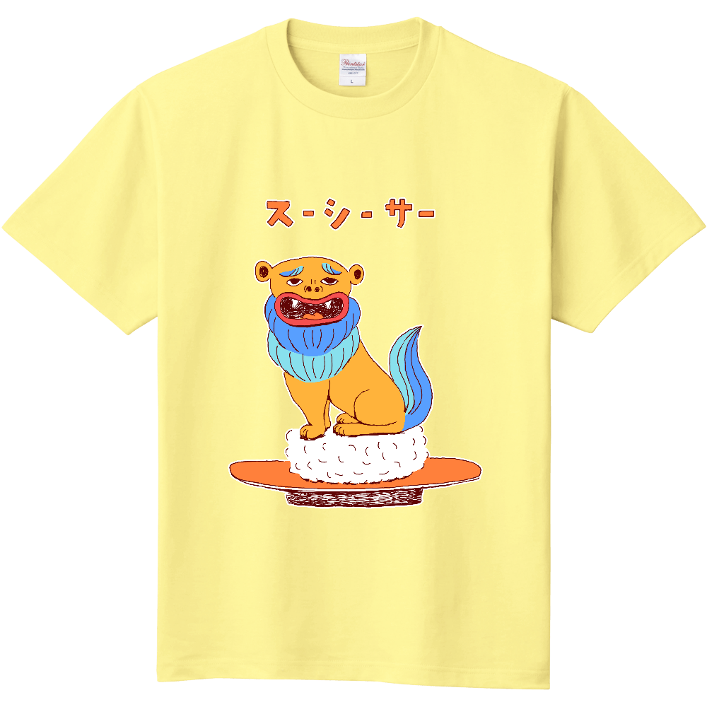 この夏おススメ!沖縄ダジャレデザイン「スーシーサー」